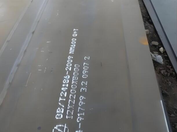 NM600耐磨板